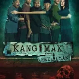 kang-mak