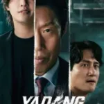 yadang-the-snitch-1630859760